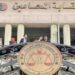 نقابة محامي مصر تعلق عملها 2025