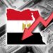 الجنيه المصري يتراجع من جديد امام الدولار