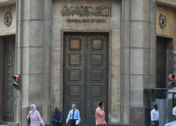 FILE PHOTO: People walk in front of the Central Bank of Egypt's headquarters at downtown Cairo, Egypt, November 3, 2016. REUTERS/Mohamed Abd El Ghany/File Photo