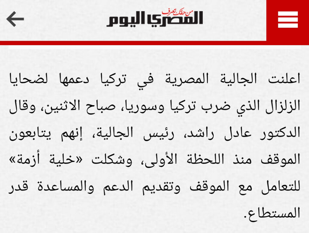 بعد سنوات من الهجوم المتبادل .. إعلام النظام المصري يستضيف قيادات " الإخوان " .. هل اقتربت المصالحة ؟ 2024