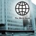 مصر تتلقى دفعة مالية جديدة من البنك الدولي ضمن برنامج تمويل ضخم 2024