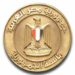 مصر تثمن الاتفاق السعودي الإيراني 2024