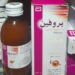 طبيب اطفال مصرى يحذر من كارثة دوائية يتعرض لها أطفال مصر 2024