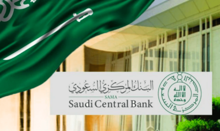 بنوك السعودية وقطر والبحرين ترفع أسعار الفائدة 2024