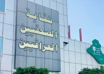 محامو العراق يهاجمون مسوّدة قانون «المساعدة القانونية» 2025