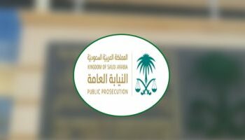 اصابع الاتهام تشير لمصر … السعودية توضح عقوبة تهريب الألعاب النارية للمملكة 2024