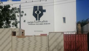 نقابة الصحفيين السودانيين تدعو لفتح ممرات آمنة وعدم استهداف المكاتب الإعلامية 2025