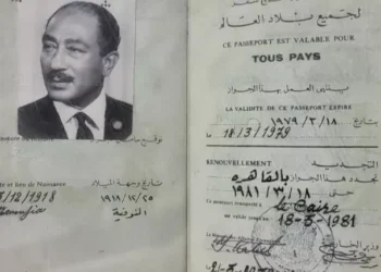 بعد سرقته ….مصر تستعيد جواز سفر السادات من مزاد أمريكي 2025