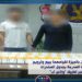مصر: ضبط شخصين لقيامهما ببيع وترويج المخدرات عبر تطبيق "واتسآب" 2024