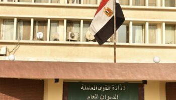 وزارة القوى العاملة بمصر : لا نستطيع تسجيل العمالة غير المنتظمة ولا توجد أموال فى الدولة لدفعها للعاطلين 2024