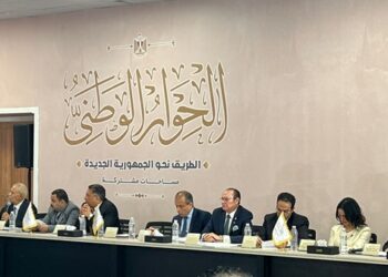 جمعية المصدرين المصريين : الحوار الوطني لم يقدم جديد للنهوض بالاقتصاد 2025