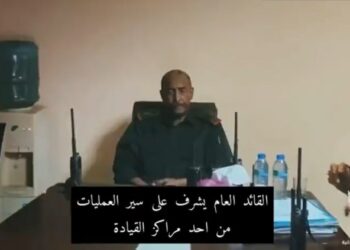 الجيش السوداني ينشر فيديو متابعة البرهان للأوضاع من غرفة عمليات القوات المسلحة 2024