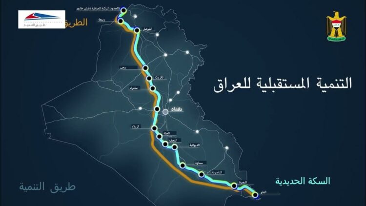 العراق: طريق التنمية بديل قناة السويس يشعل الخلافات داخل الإطار التنسيقي 2024