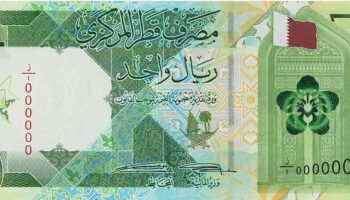 الاعلام المصرى يسلط الضوء على سعر الريال القطرى فى مصر اليوم الجمعة 2025