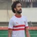 لاعب  نادى الزمالك المصرى : تعرضنا لكل أنواع الذل والإهانة  2024