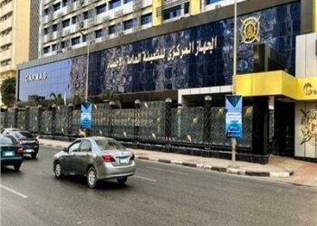 «الإحصاء» المصرية : 8.44% انخفاضًا بالرقم القياسي للصناعات التحويلية والاستخراجية خلال أبريل 2025