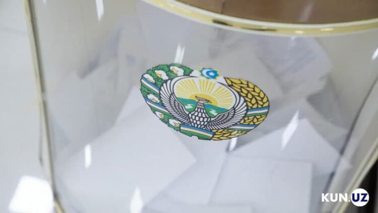 وسط توتر وقلق دولى من احتمالية تزويرها ….بدأ عملية التصويت المبكر في البعثات الدبلوماسية الأجنبية لأوزبكستان 1 وسط توتر وقلق دولى من احتمالية تزويرها ….بدأ عملية التصويت المبكر في البعثات الدبلوماسية الأجنبية لأوزبكستان 2025