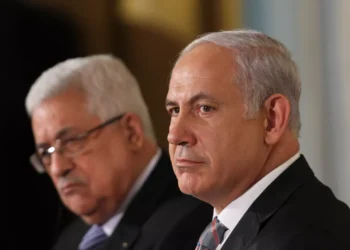 السلطة الفلسطينية تقرر وقف جميع الاتصالات مع إسرائيل وتقنين العلاقة مع الإدارة الأمريكية 2025