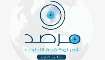 مرصد الأزهر: نحو 4 آلاف مستوطن اقتحموا "الأقصى" خلال يونيو الماضى 2025