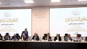 مسؤل مصرى :  الحوار الوطنى يفشل فى عقد جلسة لتمكين الشباب سياسيا 2025