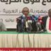قوى الحرية والتغيير" تطالب بتوحيد المبادرات والجهود الدولية بشأن حل الأزمة فى السودان 2025