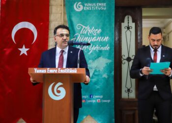 المركز الثقافي التركي بمصر  ينظم احتفالية بمناسبة اعتقال غولن 2025