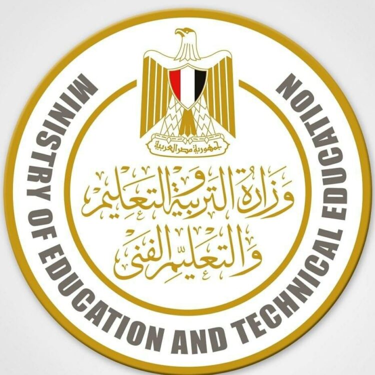 صدمة لطلاب الثانوية العامة.. التعليم: ٨٢٨ طالبا يستحقون درجات الحافز الرياضى 2024