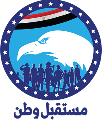 قيادة بحزب مستقبل وطن : مصر دفعت الكثير من أجل شعار الجمهورية الجديدة 1 قيادة بحزب مستقبل وطن : مصر دفعت الكثير من أجل شعار الجمهورية الجديدة 2025