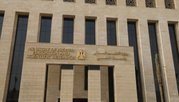 مصر :  تزوير نتيجة تنسيق المرحلة الثانية فى الثانوية العامة  2025