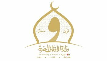 "الأوقاف المصرية " : التطرف يتفشى فى المجتمع  2025