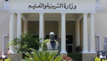 مصر : أنباء عن تأجيل موعد بدء الدراسة بالمدارس للعام الجديد 2023/2024 2025