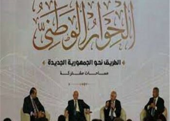 حزب مصرى : يطالب بتقويم المعاشات في مصر  2025