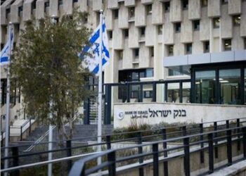 بنك إسرائيل يرفع مُستوى المخاطر على النظام المالي 2025