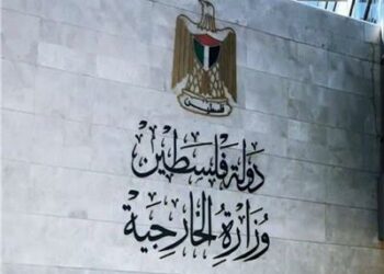 الخارجية الفلسطينية: الدول  العربية  توفر الحصانة للاحتلال الإسرائيلي 2025