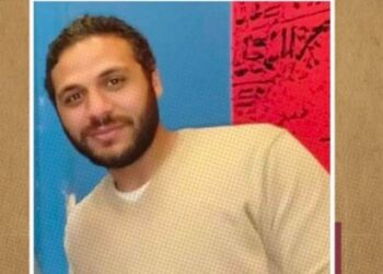 اختفاء المواطن عبدالرحمن أبو الغيط بعد اعتقاله تعسفيا 2024