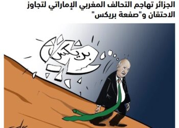 صحيفة مغربية تسخر من الجزائر..ما علاقة الإمارات؟ 2024