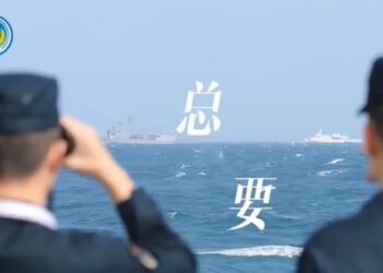 الصين تتعهد بإجراءات أقوى ضد "الانفصاليين" في تايوان 2024