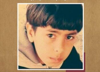 منظمة حقوقية ترصد اختفاء الطفل السيناوي عبد الله بو مدين للعام السادس بالعريش 2024