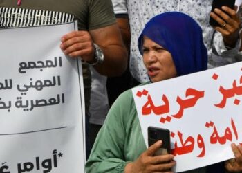 بينها مصر... ملف الدول الغارقة في الديون على جدول أعمال القمة المقبلة لمجموعة الـ20 2025