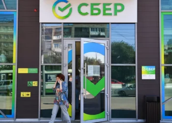 أكبر المصارف الروسية يعلن إطلاق التحويلات المالية إلى إيران 2025