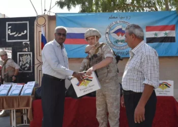 الجيش الروسي  يسيطر على العملية التعليمية فى دير الزور بسوريا  2025