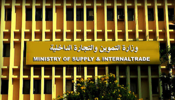 مسؤل مصرى :  انضمام مصر لبريكس سيؤدى لارتفاع سعر الذهب وتدهور قيمة  الجنيه 2025