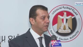 انظار العالم تتجه نحو مصر  لرصد الاستعدادات الأخيرة للانتخابات  الرئاسية  2025
