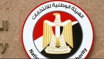 عاجل …الهيئة الوطنية  تعلن  الجدول الزمنى للانتخابات الرئاسية فى مصر 2025