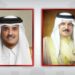 أمير قطر يعزي ملك البحرين في مقتل عسكريين على السعودية 2024