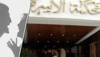 اغرب قضية زوجية …دعوى حبس ضد زوج مصرى  بسبب فاتورة الإنترنت 2025