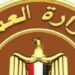 وزارة العمل المصرية : أوقفنا الالاف الشركات العاملة فى  إلحاق المصريين للعمل بالخارج 2024