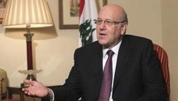 ميقاتى: هدفنا الان هو انسحاب إسرائيل من الأراضى اللبنانية المحتلة 2025