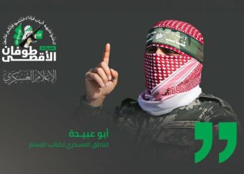كتائب القسام  تعلن عن عملية ناجحة باستبدال للمقاتلين في محور زيكيم  عسقلان وصوفا 2024