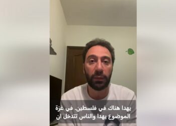 الفنان المصري محمد سلام يحرج تركي الشيخ بعد اعتذاره عن مشاركته في موسم الرياض دعما لغزة 2024